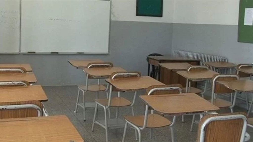 إليكم دوام المدارس الثانويات والمعاهد خلال شهر رمضان