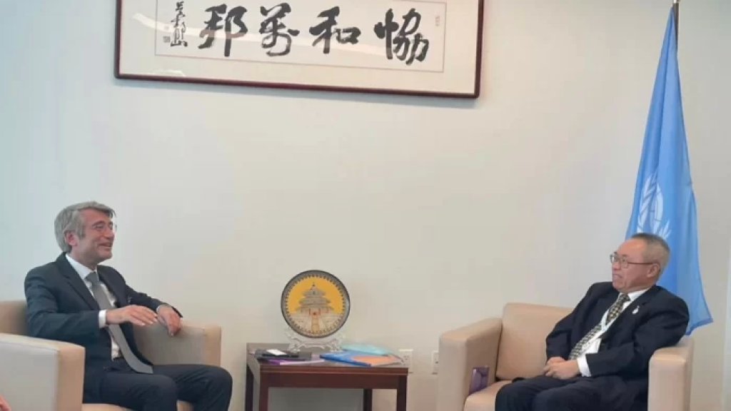 وزير الطاقة حض ممثلي المنظمات الأممية في نيويورك على لعب دور الوسيط مع المانحين لحشد تمويل برامج حيوية للبنان