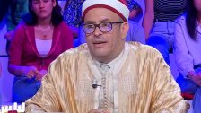 بالفيديو/ شيخ تونسي يثير ضجّة واسعة: "أقنعتُ زوجتي بترك الحجاب"!