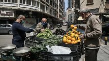 البنك الدولي: نسبة تضخّم أسعار الغذاء في لبنان هي الأعلى في العالم