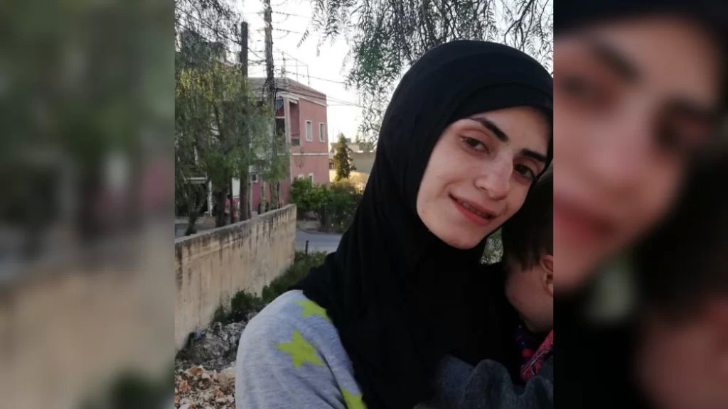 الشابة آية حسن جوني خرجت من منزل عائلتها في بنت جبيل ولم تعد وهي تعاني من وضع نفسي خاص