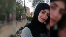 الشابة آية حسن جوني خرجت من منزل عائلتها في بنت جبيل ولم تعد وهي تعاني من وضع نفسي خاص