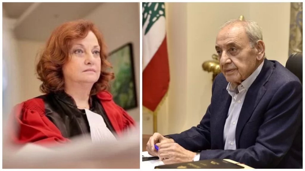 غادة عون نفت طردها من القضاء على خلفية دعوى مقدمة من الرئيس بري ضد الجامعة الإسلامية