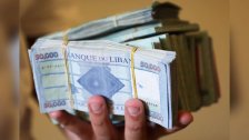 النهار: المباحثات جارية للإختيار بين طباعة فئة الـ250 ألف ليرة أو المليون ليرة!