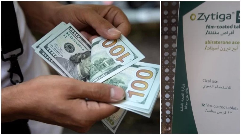 عن معاناة مرضى السرطان: "وزارة الصحة العامة، دواء يُوزَّع مجاناً"... بـ850 دولاراً! 