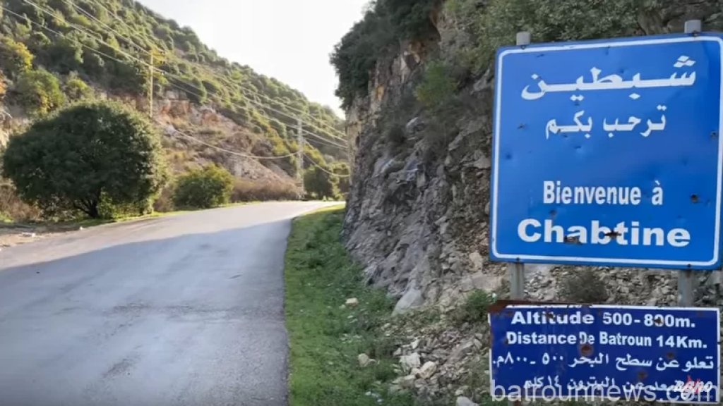 بلدة شبطين في البترون تستيقظ على فاجعة: مواطن قتل زوجته مفرغًا سلاحه الحربي في جسدها أثناء نومها!