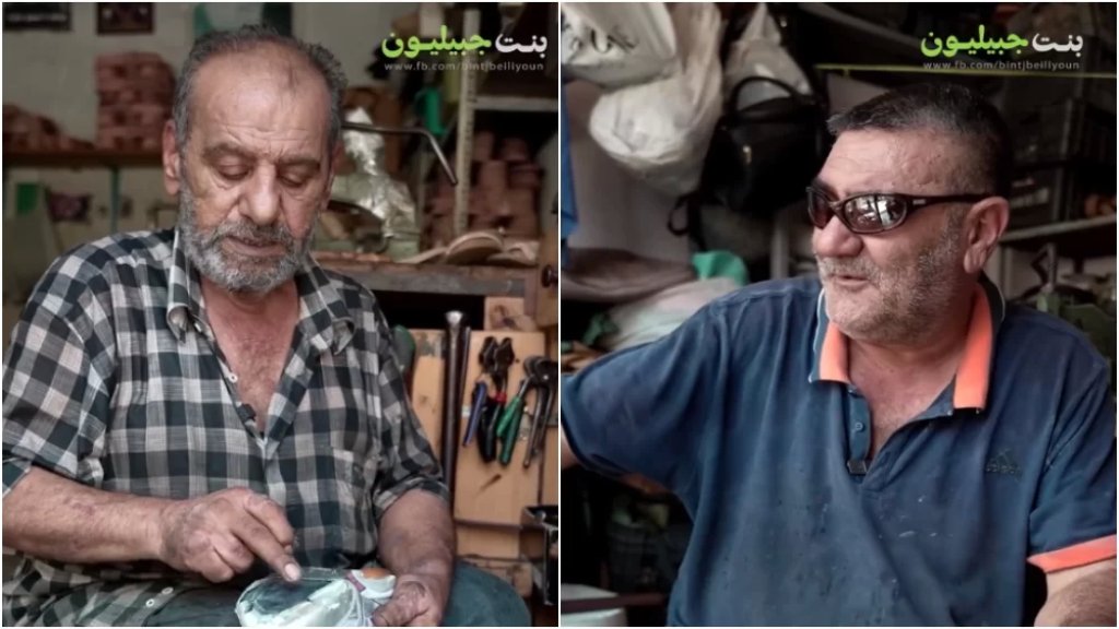 بالفيديو/ حسن الحوراني وسالم سعد من أعتق كندرجية بنت جبيل