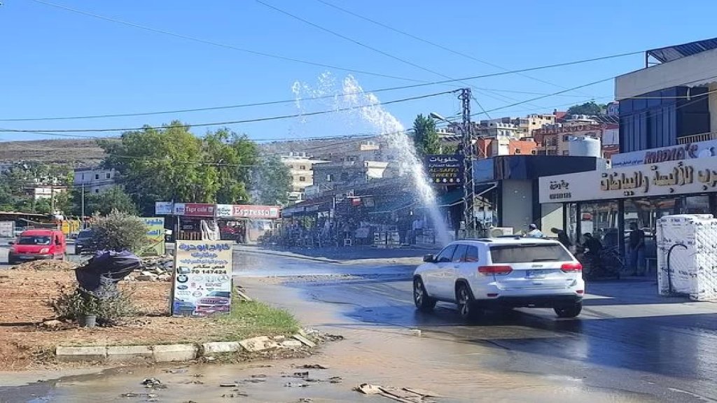 بالفيديو/ "نافورة جديدة" على دوار حاروف!