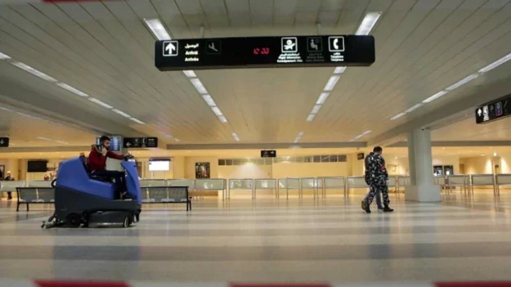 بيان توضيحي لنقابة عمال ومستخدمي الشركة اللبنانية لتموين مطار بيروت