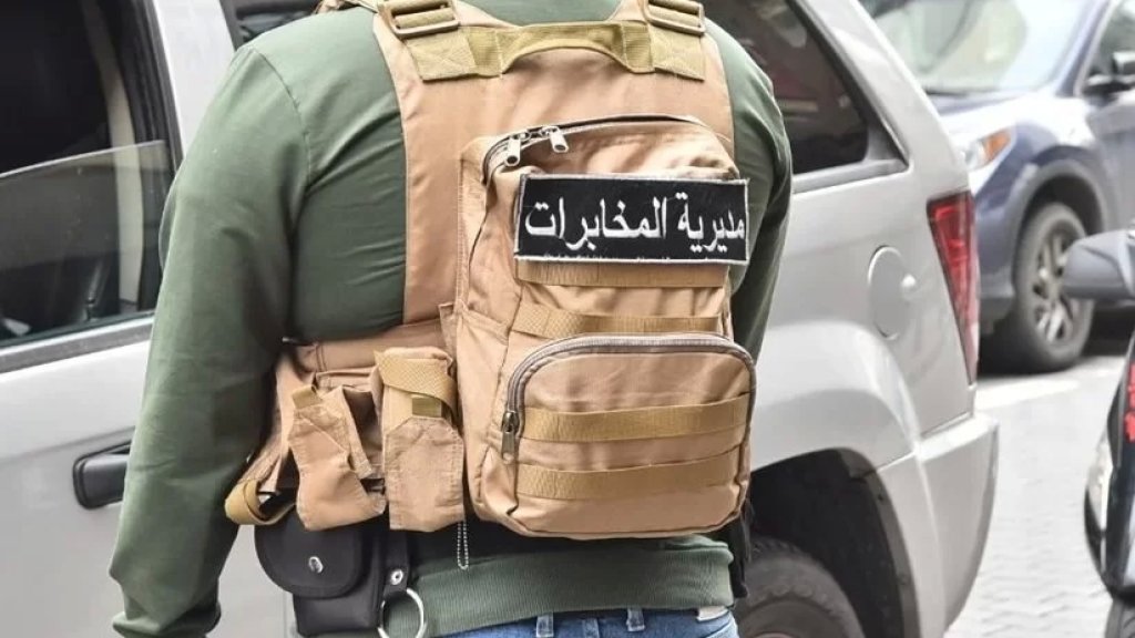 مخابرات الجيش اللبناني تُفكك وتوقف خلية &laquo;داعـ/ـشــ.ـيـة&raquo;!