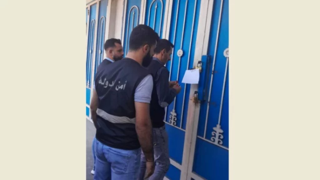  تبيع الأدويّة المهرّبة... أمن الدّولة في عكار تقفل صيدليّةً بالشمع الأحمر
