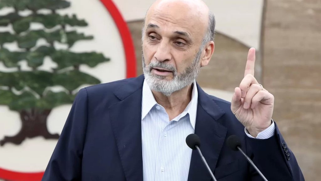 جعجع: أهم شيء عدم توريط اللبنانيين بتحمّل ما ليس بطاقتِهم بعد كل الأوضاع الصعبة التي يعيشونها