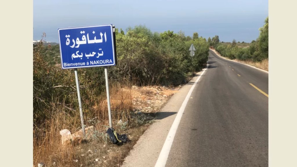 ترقب وهدوء حذر يسيطران على المناطق والقرى الحدودية الجنوبية وسط تحليق كثيف لطائرات الإستطلاع "الإسرائيلية" في الاجواء (الوكالة الوطنية)