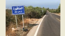 ترقب وهدوء حذر يسيطران على المناطق والقرى الحدودية الجنوبية وسط تحليق كثيف لطائرات الإستطلاع "الإسرائيلية" في الاجواء (الوكالة الوطنية)
