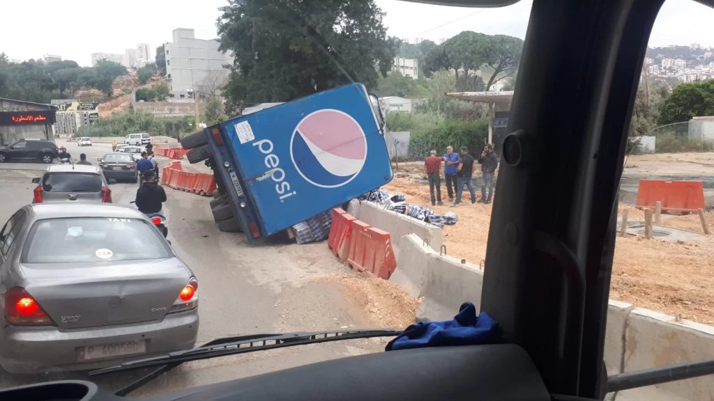 بالصور/ انقلاب شاحنة تابعة لشركة بيبسي على طريق كفرشيما