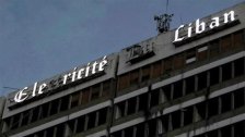"كهرباء لبنان" : وضع مجموعة غازية إضافية بحوالي 200 ميغاواط في معمل الزهراني بالخدمة ابتداءً من ذروة ليل يوم الجمعة في 7 الحالي