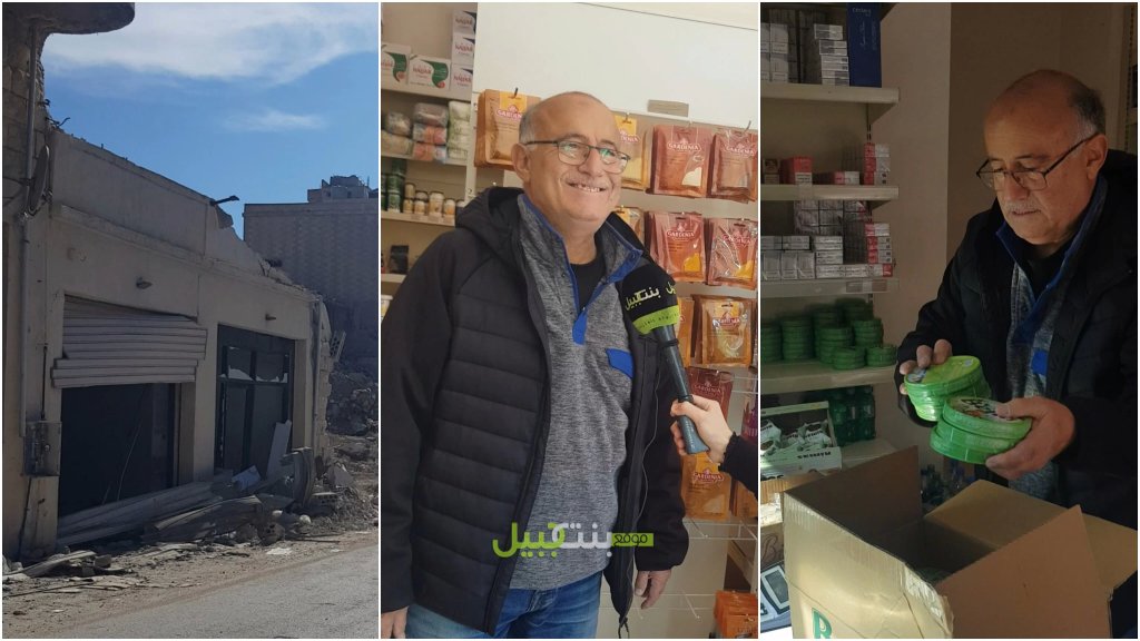 هكذا تنهض مدينة بنت جبيل بهمة أهلها: "السيد فؤاد داغر.. من المصالح التي باشرت العمل رغم الدمار الإسرائيلي"