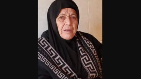 الحاجة لطيفة حسن فارس (أم علي) في ذمة الله