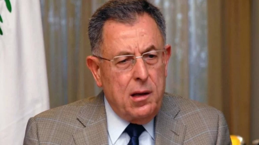 السنيورة: لا يمكن القبول باستمرار هذه الاستباحة للبنان من قبل إسرائيل
