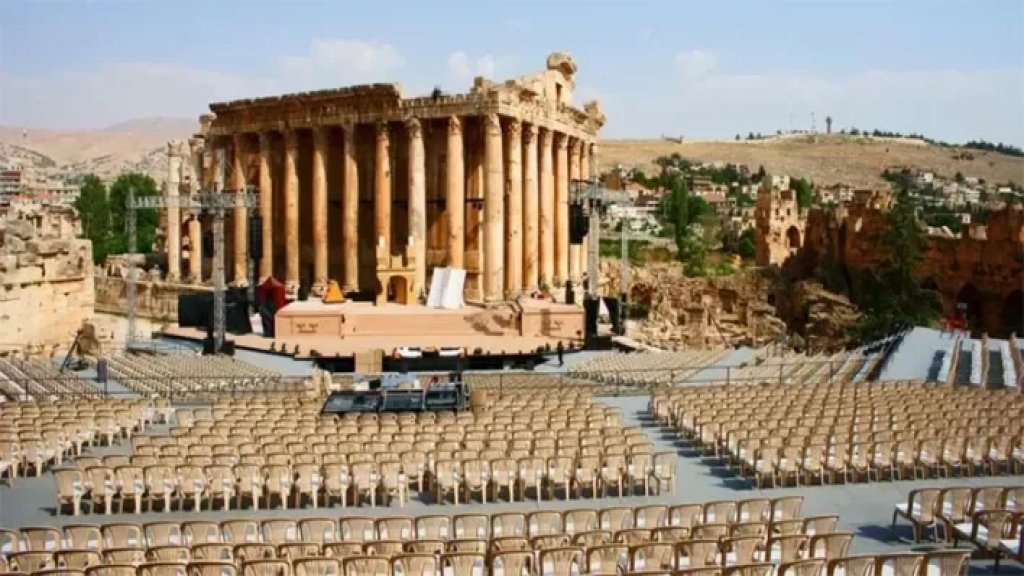 مهرجانات بعلبك تعود في صيف 2025.. ووزيرة السياحة: "هذه رسالة من لبنان إلى العالم: نحن ما زلنا متمسكين بقيم الجمال والإبداع والانفتاح"