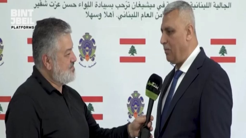 بالفيديو/ اللواء شقير لموقع بنت جبيل من ديربورن ميشيغن: بدأ عهد جديد في لبنان ورئيس الجمهورية يقوم بجهد كبير للاستقرار بمواكبة ودعم الرئيس بري.. وهذا ما قاله عن الباسبورات