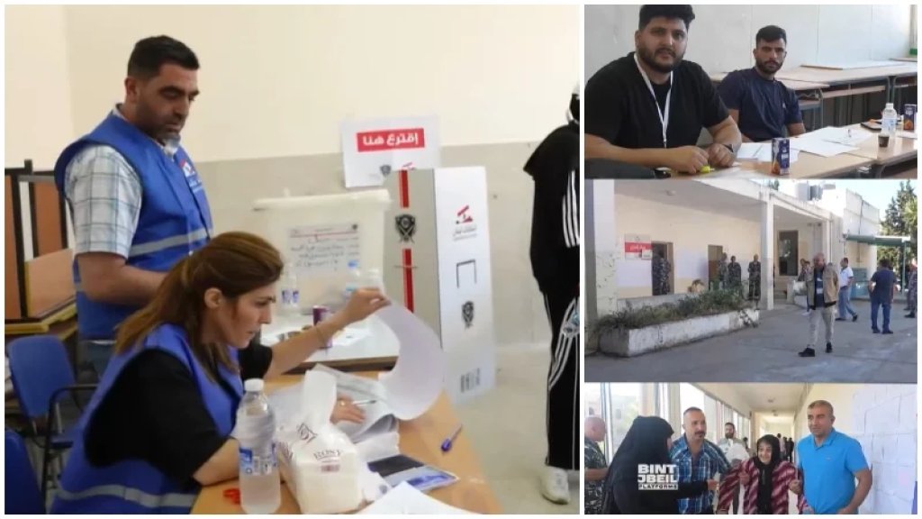 في مدينة بنت جبيل أجواء الاقتراع لانتخابات المخترة سجلت نسب خفيفة بعد الغاء النقليات من بيروت بسبب تزكية البلدية..&nbsp;وزير الداخلية حط في سراي بنت جبيل وهكذا&nbsp;هي&nbsp;الأجواء