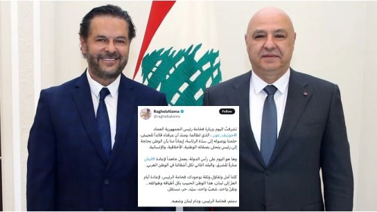 راغب علامة يلتقي الرئيس جوزاف عون في قصر بعبدا: حلمنا بوصولك إلى سدّة الرئاسة وكلنا أمل بوجودك لإعادة أيام العزّ إلى لبنان