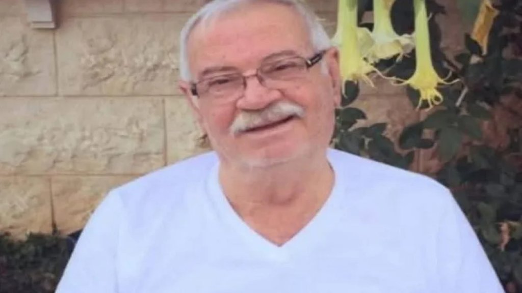 رحيل المربّي الأستاذ حسن عبد خميس ابن بلدة يارون&hellip; أحد أبرز معلمي الفلسفة في ثانوية بنت جبيل وطلابه ينعونه بكلمات مؤثرة: &quot;أحببناك بعقلنا&quot;