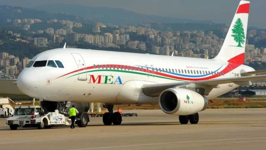 &quot;الميدل ايست&quot; تعلن إلغاء رحلاتها إلى العراق اليوم نظراً لإستمرار إغلاق المجال الجوي العراقي