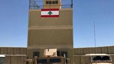 بريطانيا تعرض على لبنان تشييد أبراج مراقبة على الحدود الجنوبية (الشرق الأوسط)