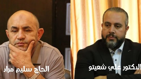 انتخاب الدكتور علي شعيتو رئيسا لإتحاد بلديات بنت جبيل والحاج سليم مراد نائبا للرئيس 