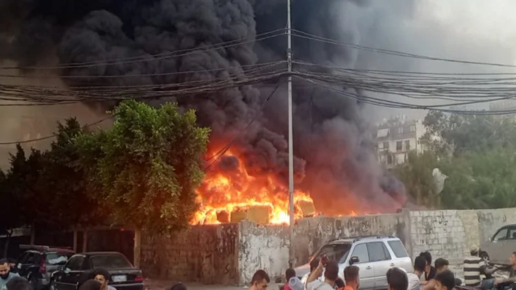 بالفيديو/ حريق كبير في منطقة أرض جلول &ndash; الطريق الجديدة