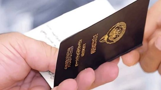 بينهم لبناني... القبض على عصابة في الكويت تعمل على تزوير مستندات حكومية!