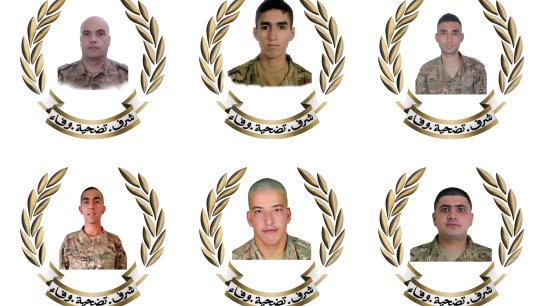 قيادة الجيش اللبناني تنعى شهـدائها الستة الذين ارتقوا جراء وقوع انفجار أثناء الكشف على مخزن أسلحة وذخائر في وادي زبقين