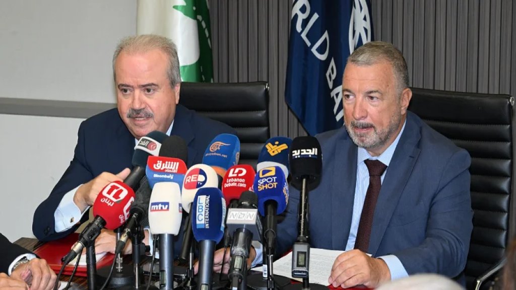 وزير المالية يوقع قرضاً مقدماً من البنك الدولي بقيمة 250 مليون دولار مخصصاً لإعادة إعمار البنى التحتية في المناطق التي تضررت جراء الاعتـــd|ءات الإسرائيلية على لبنان