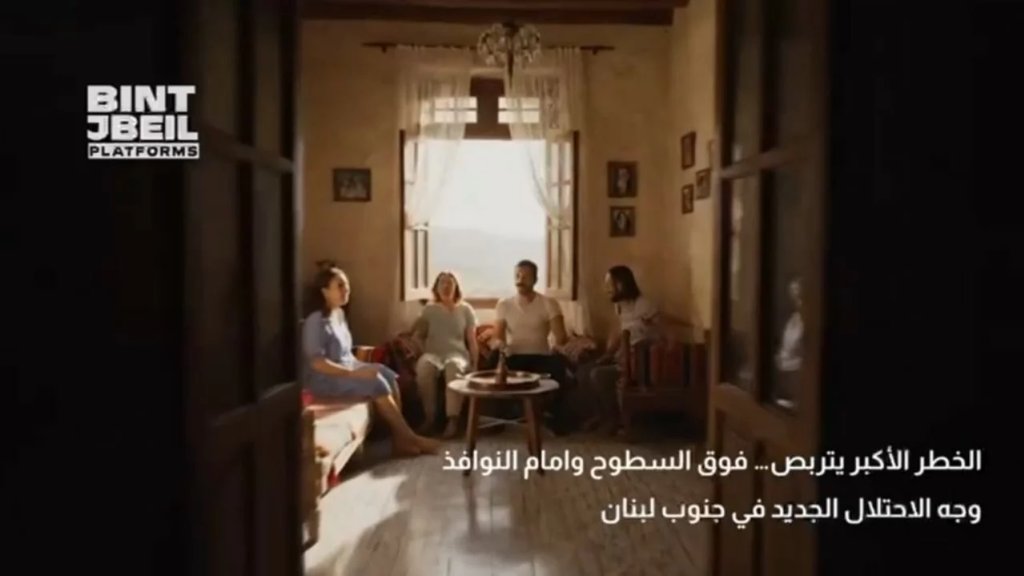 في جنوب لبنان.. &quot;السيادة&quot; تحوم فوق السطوح وعلى النوافذ وبين المنازل.. وجه جديد للاحتلال! (فيديو)