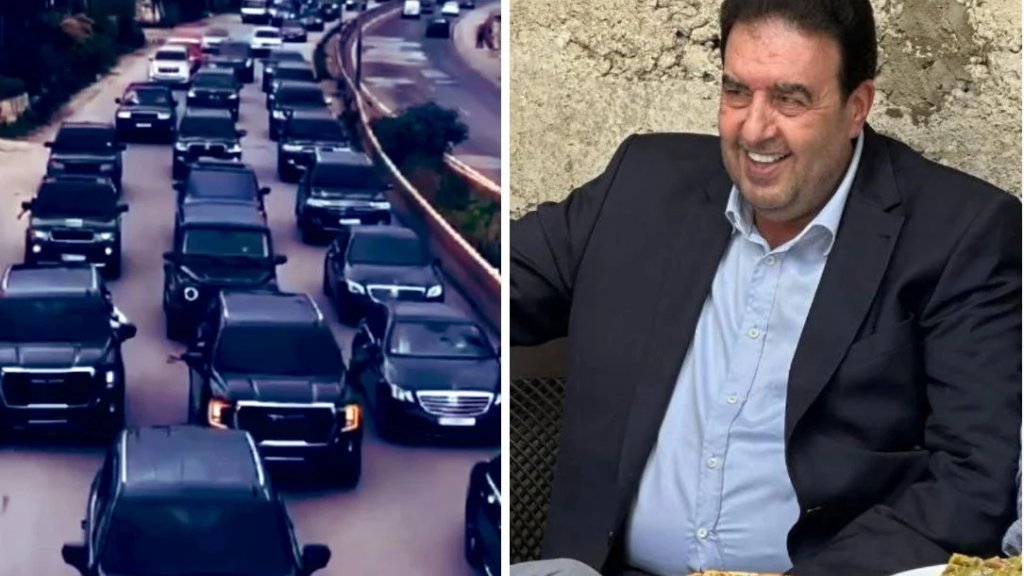 بعد فيديو الموكب.. MTV تفتح النار على النائب وليد البعريني: بلا شركات ولا أعمال ولا دخل شرعي واسمه يلاحق بملفات تهريب المازوت المدعوم ومواد أخرى على الحدود&hellip; ومع ذلك يتنقّل بمواكب مسلّحة واستعراضات تفشيخ&rdquo;! 