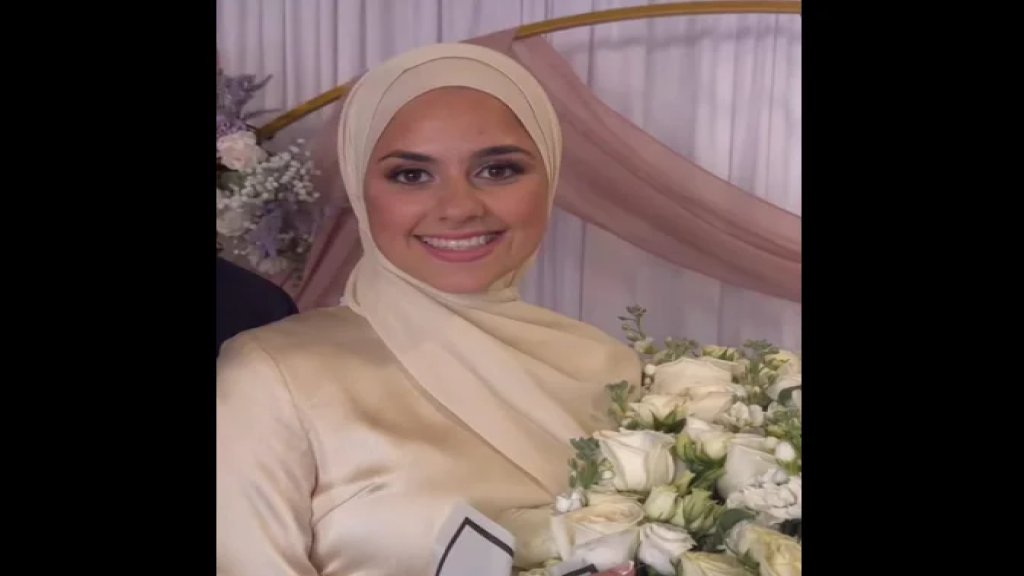 رحيل مفجع في ديربورن: وفاة الشابة اللبنانية سارة أحمد مشورب (23 عامًا) اثر تمزق دماغي مفاجىء