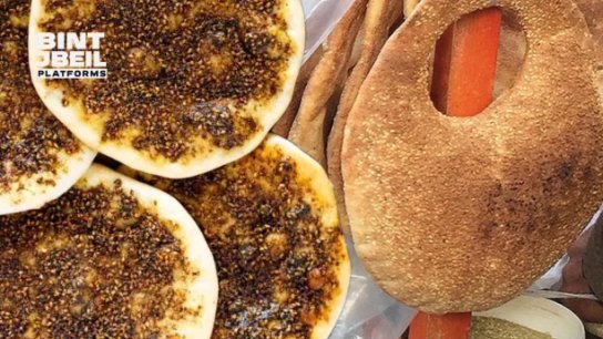 المناقيش والكعك اللبنانيان ضمن قائمة أفضل 50 خبزًا في العالم لعام 2025