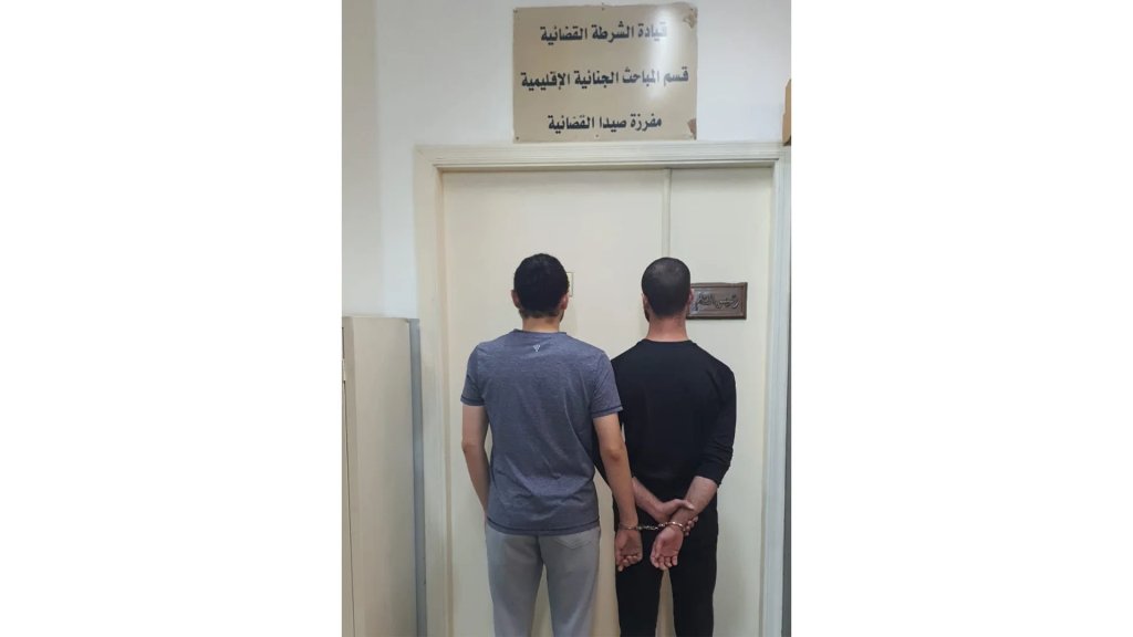 مطلوب بأكثر من 15 شكوى بجرائم نصب واحتيال وشقيقه في قبضة مفرزة صيدا القضائيّة