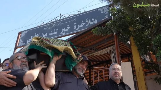 بالفيديو/ بنت جبيل تودع المرحوم الحاج موسى داوود الحاج سليمان بزي إلى مثواه الأخير