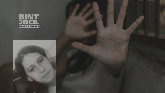 وحش جريمة الناعمة عن اغتصابه طفلة الـ8 سنوات: &quot;كان نفسي فيها&quot;!