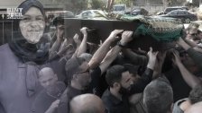 بالفيديو/ بعد رحيل مفاجئ هز القلوب.. بنت جبيل تودع "ام الكل" وسند الفقراء والأيتام المرحومة الحاجة هلا سعد إلى مثواها الأخير.. هكذا شيعها الأحبة وودعتها البلدة إلى الأبد