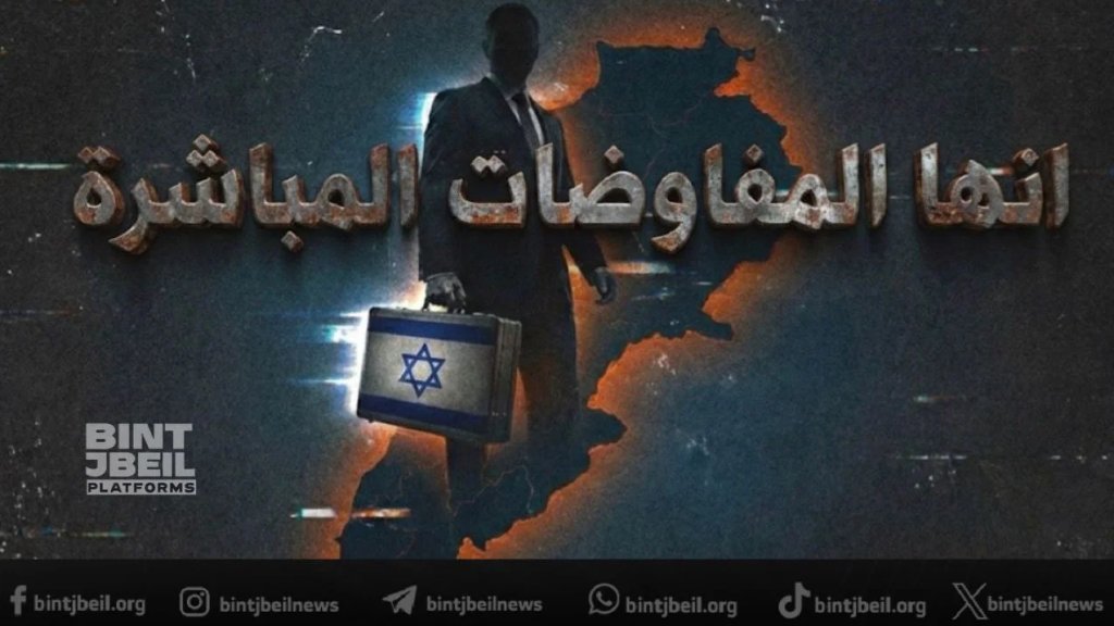 اتفاقات خلف الابواب تمهد لمرحلة سياسية شديدة الحساسية.. "اسرائيل" تطرق أبواب الدولة اللبنانية رسمياً بخطوة مفاجئة! 