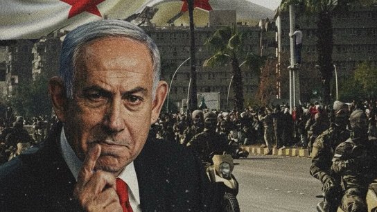 تصعيد جديد بين تل أبيب ودمشق: إسرائيل تلوّح برسائل صارمة وتطالب بإدانة الهتافات العسكرية المتضامنة مع غزة&hellip; والأجهزة الأمنية تعتبر النظام "متطرفاً وجهادياً"