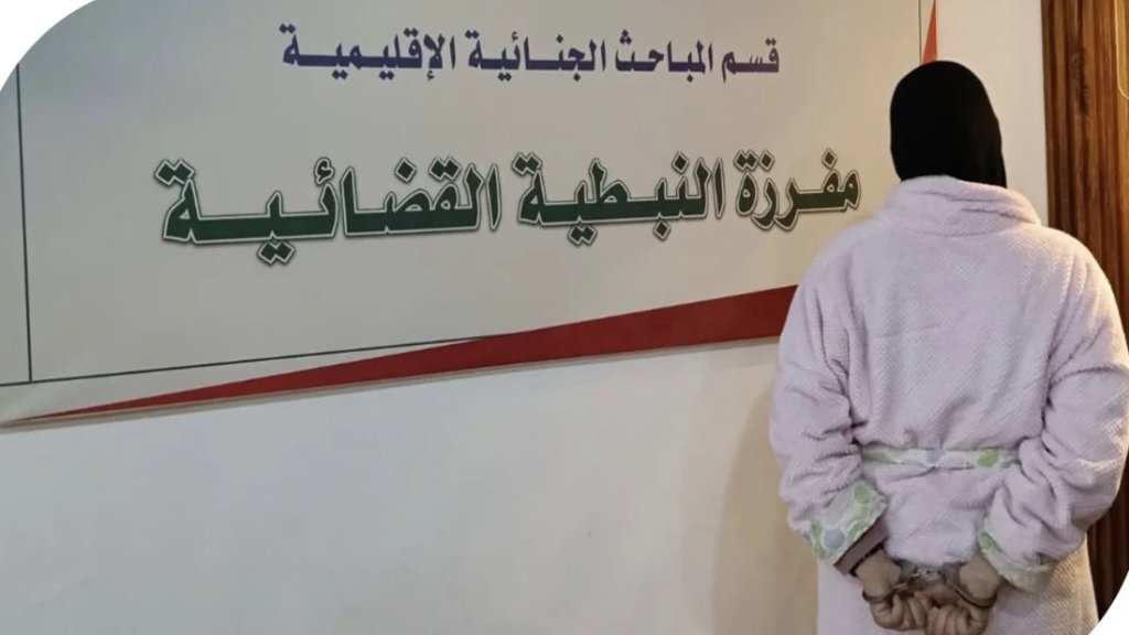 تورّطت في ملفّ تهريب أدوية مرض السّرطان  وتسببت بوفاة.. فأوقفت في عربصاليم!