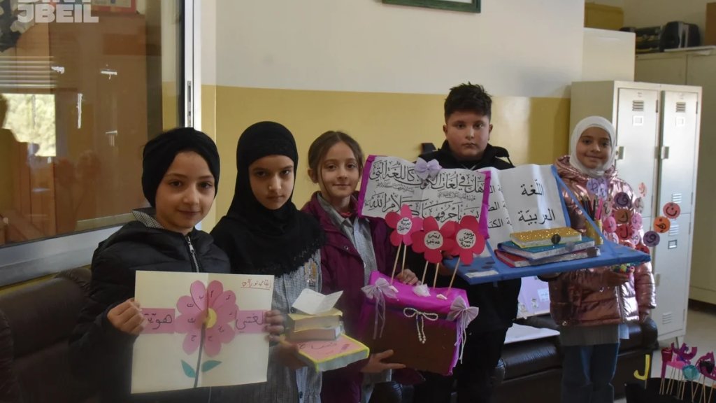 مدرسة جميل جابر بزي وأشغال الطلاب في يوم اللغة العربية 