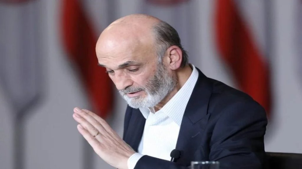 جعجع: متأكد أنّ الرئيس بري رح يدير دينة الطرشة!