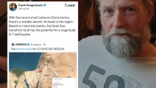 عقب الهزة الأخيرة التي ضربت لبنان وسوريا... توقّعات للعالم الهولندي فرانك هوغربيتس: صدع البحر الميت التحويلي لديه القدرة على إحداث زلزال بين 6 و7 درجات!