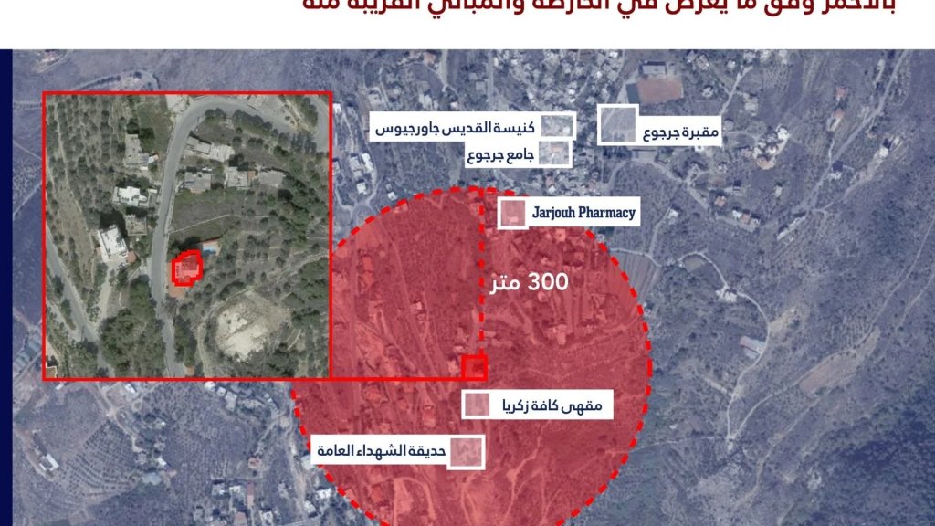 بالصور/ إنذار وتهديد "إسرائيلي" باستهداف مبانٍ في قناريت والكفور (النبطية) وجرجوع